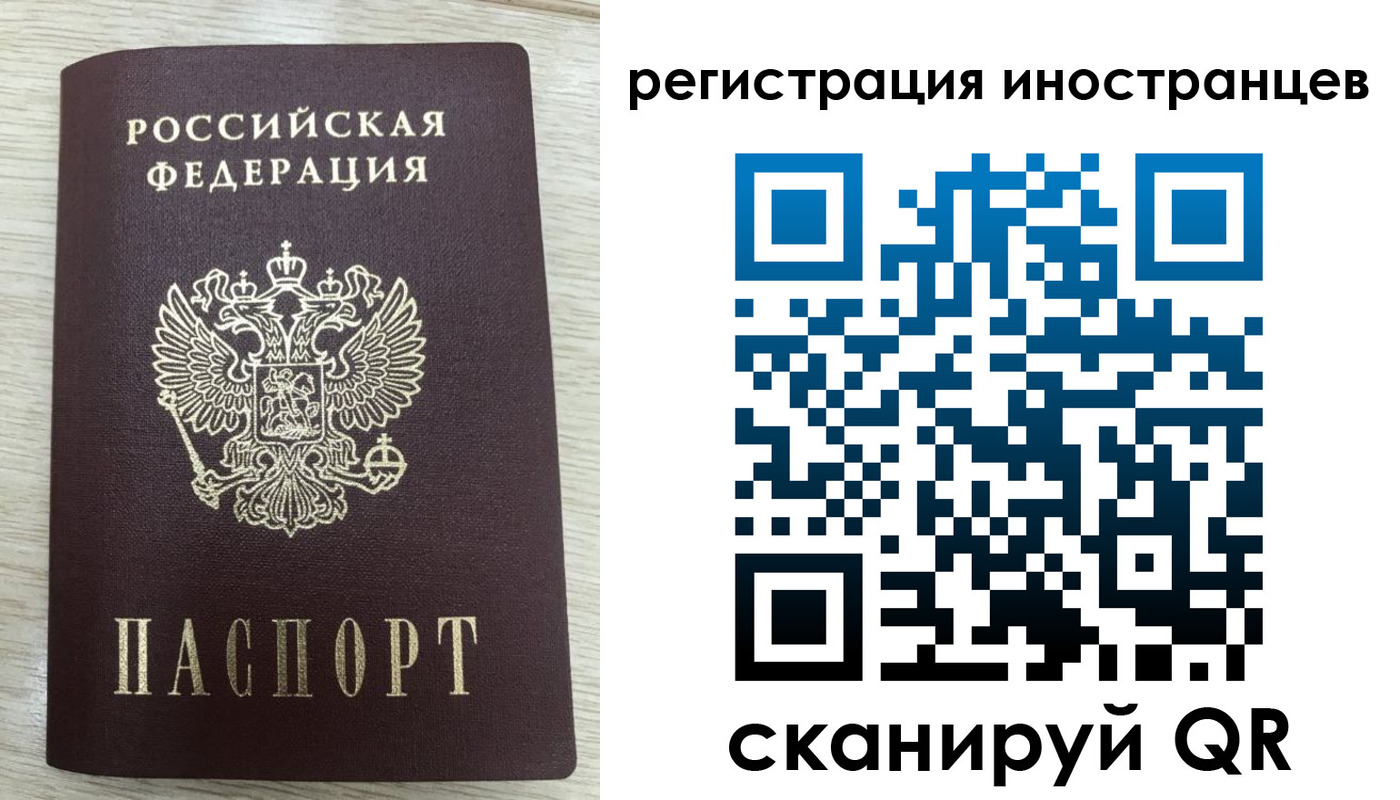 временная регистрация гарантия в Новотроицке