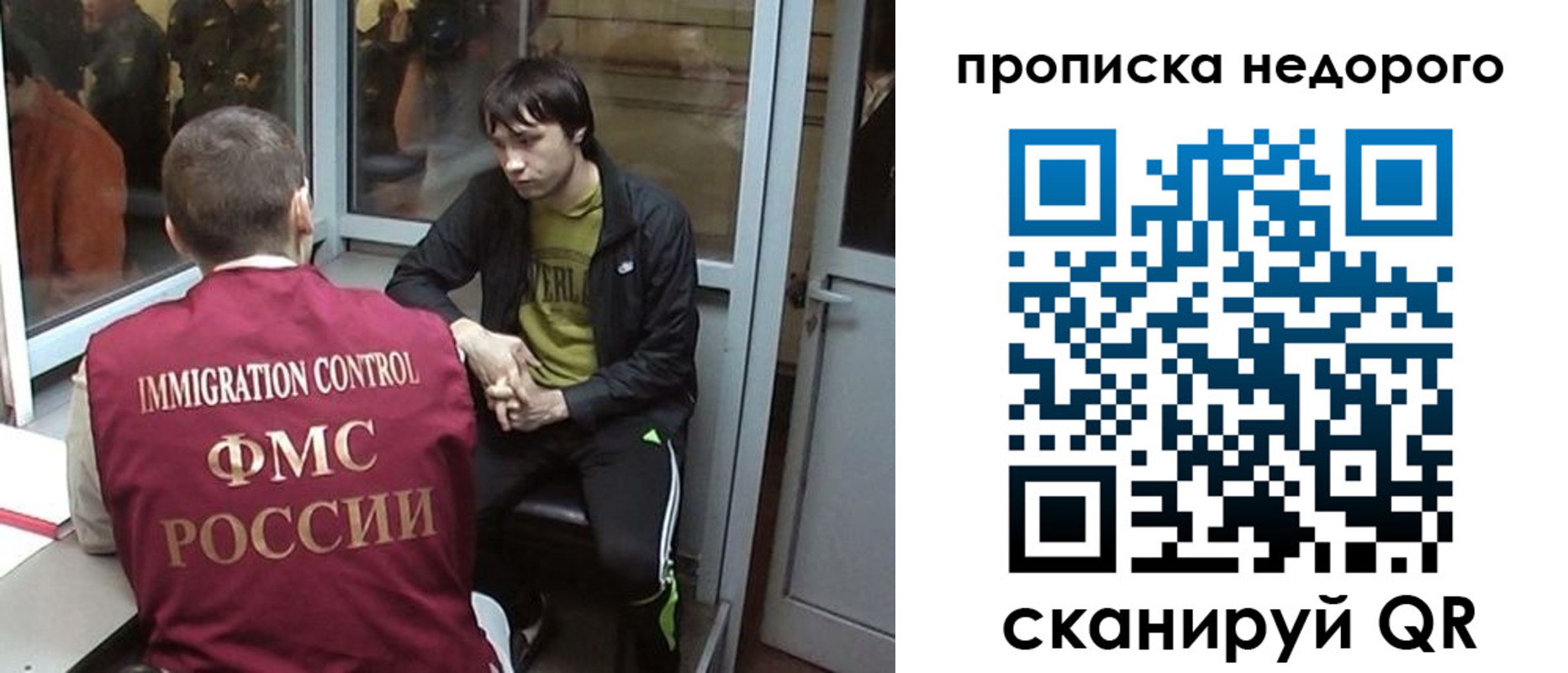 купить прописку в Новотроицке