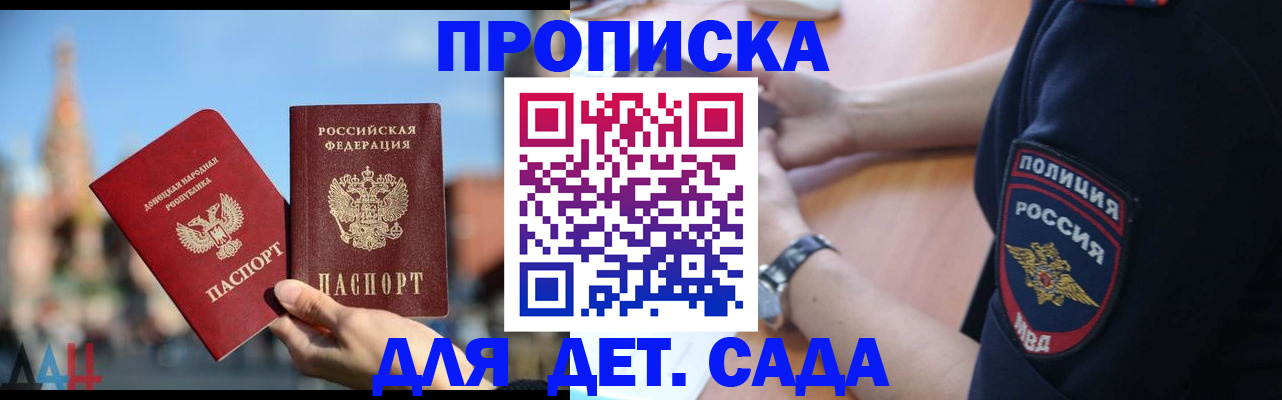 найти адрес прописки в Новотроицке